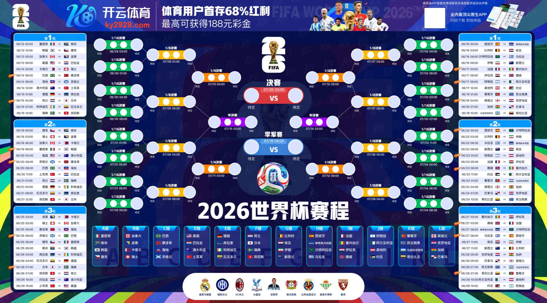 188金宝博娱乐