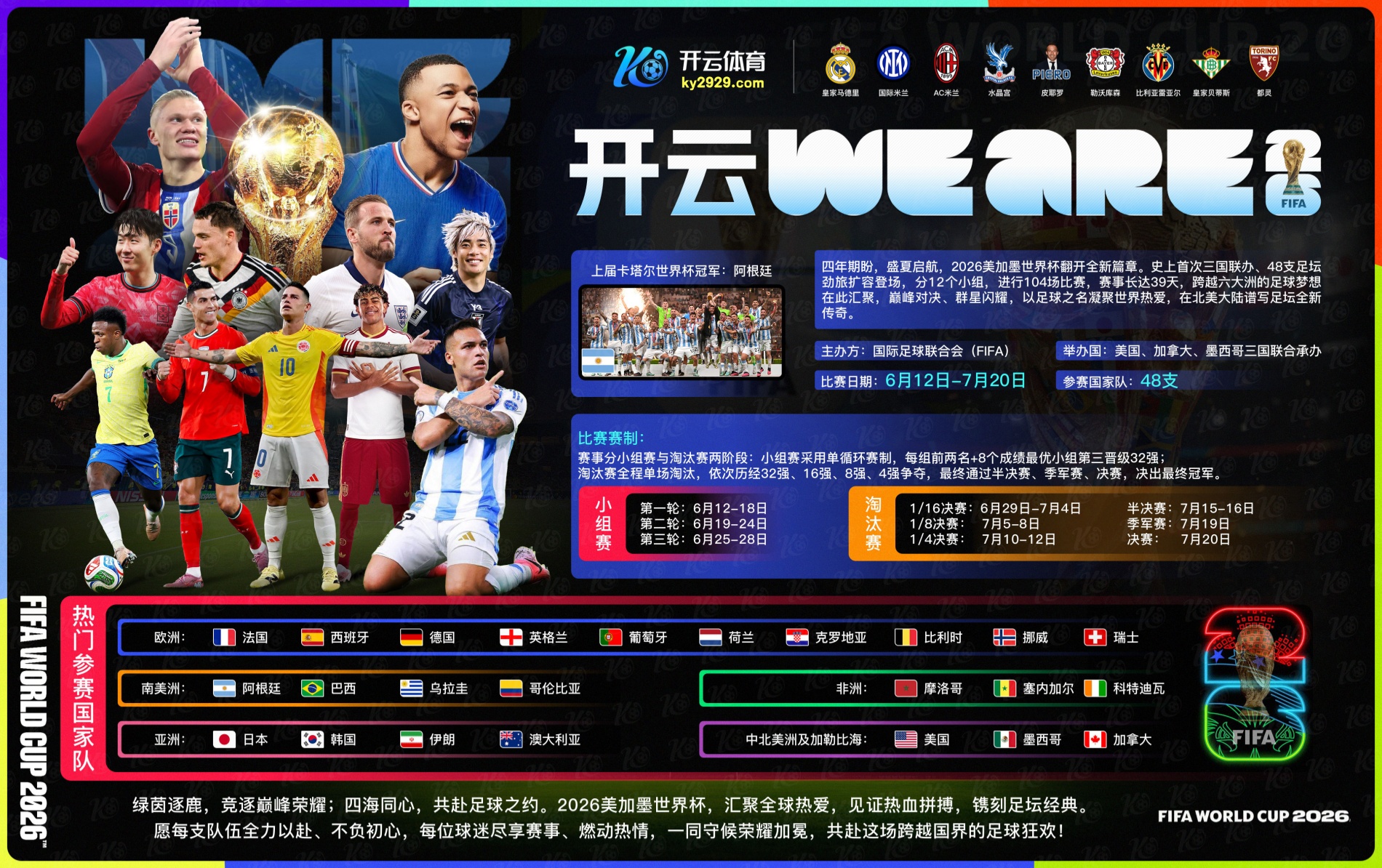 188金宝博娱乐