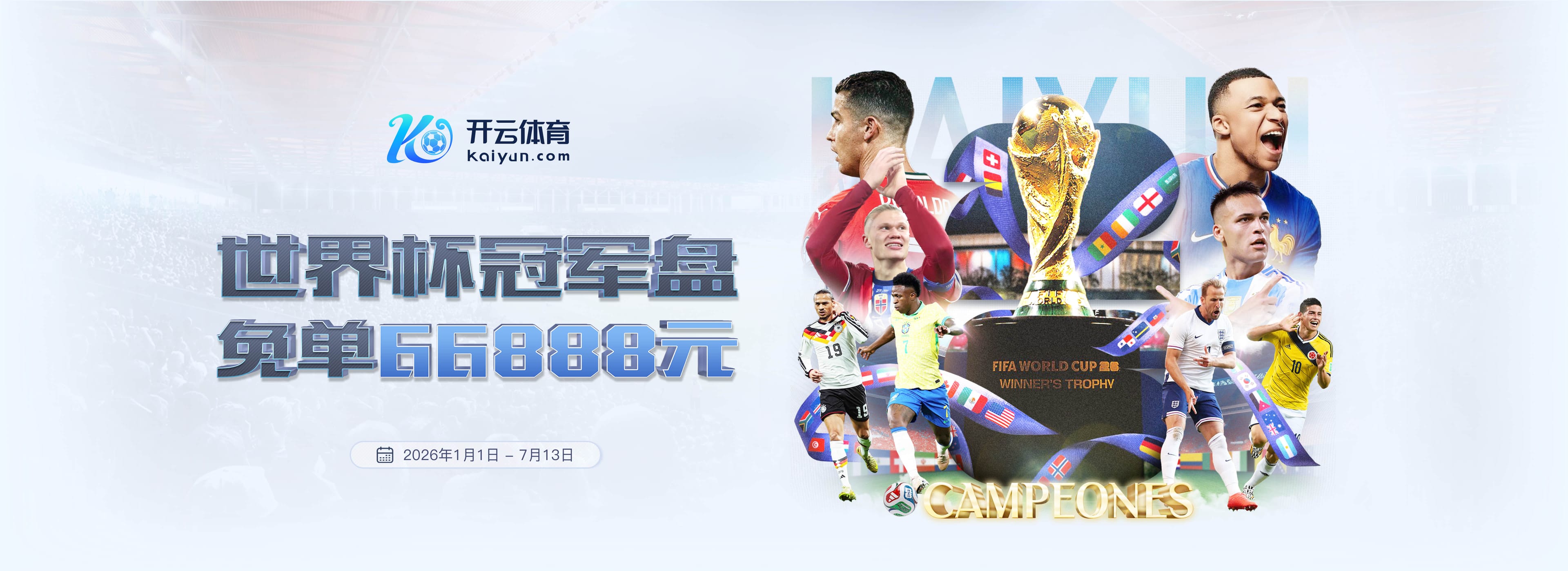 188金宝博娱乐